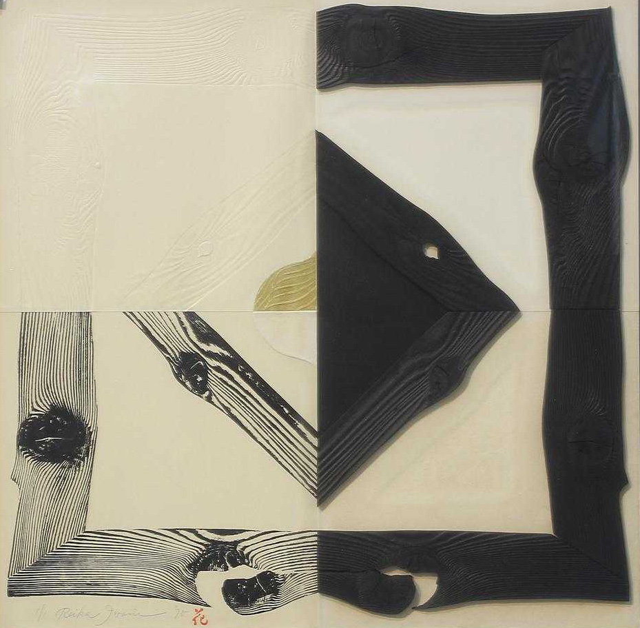 The Frame by Reika Iwami